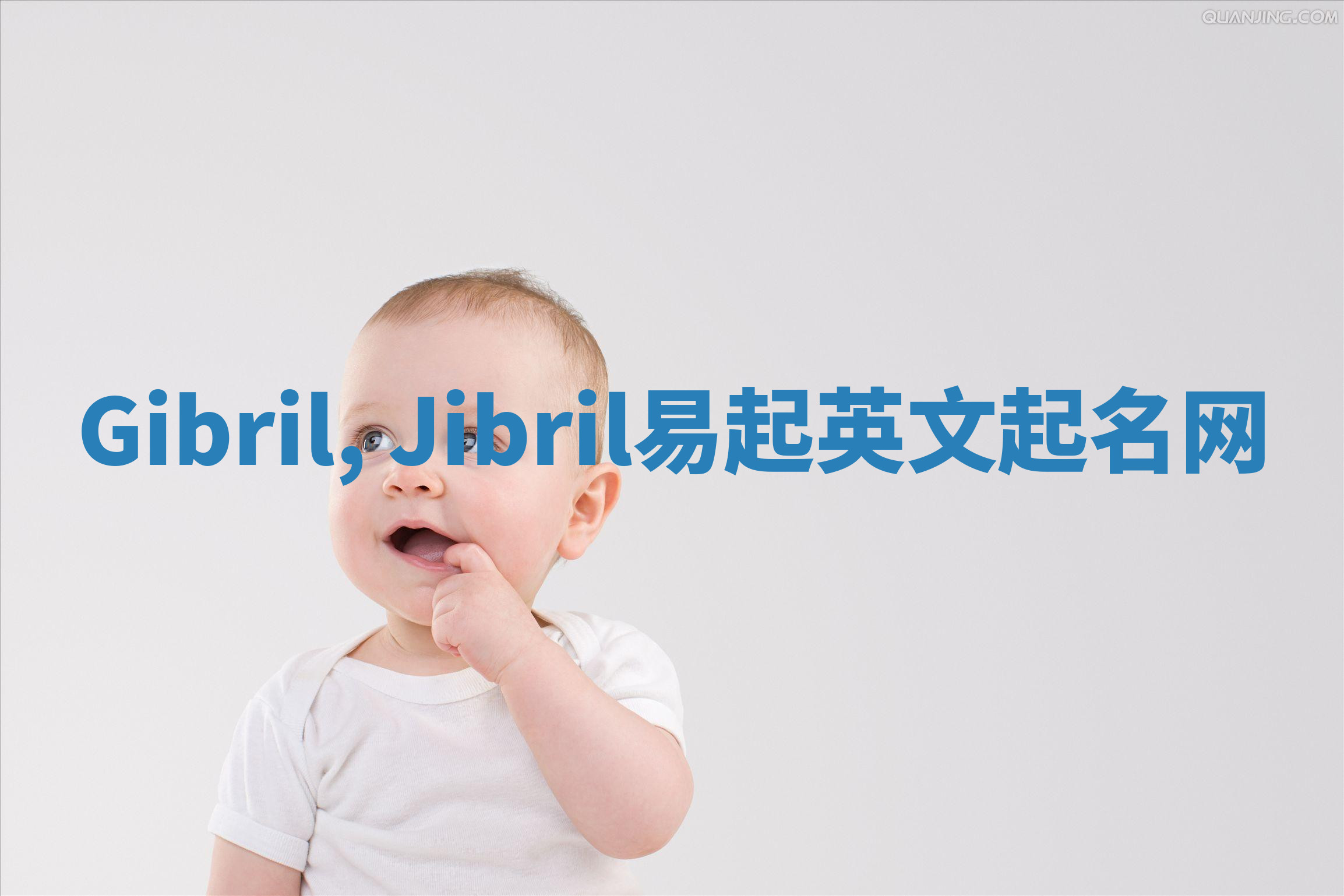 Gibril, Jibril易起英文起名网